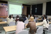 [NSP PHOTO]광양경제청, 입주기업 집단급식소 위생교육 실시