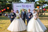 [NSP PHOTO]광양제철소, 지역 다문화부부 위한 합동결혼식 열어