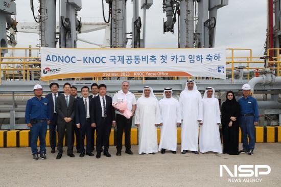 NSP통신-국제공동비축 첫 물량 입고 축하 기념 찰영 (사진 = 여수광양항만공사)