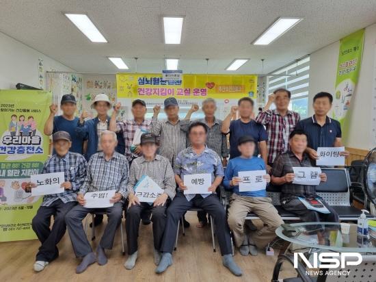 NSP통신-지역특화 사업 근감소증 예방프로그램 운영 (사진 = 광양시청)