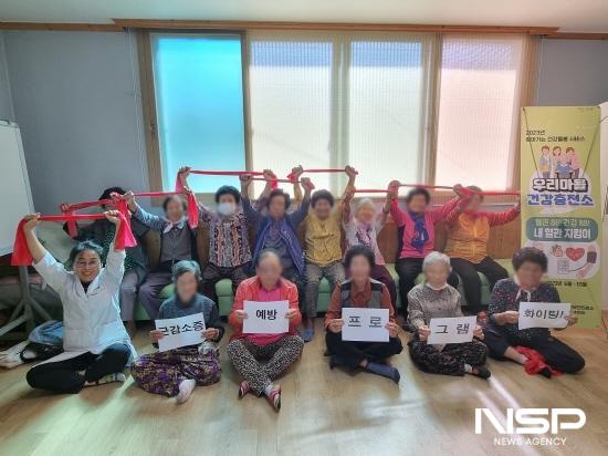 NSP통신-지역특화 사업 근감소증 예방프로그램 운영 (사진 = 광양시청)