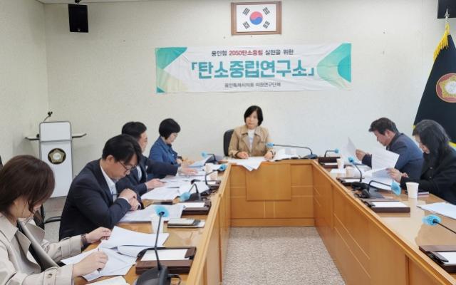 NSP통신-경기 용인특례시의회에서 신현녀 용인시의원이 용인시 기후 위기 대응을 위한 탄소 중립 녹색 성장 기본 조례 제정을 위한 정책 간담회를 개최했다. (사진 = 의원실)