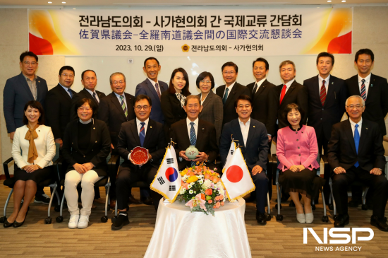 NSP통신-전남도의회와 사가현의회 간 간담회 (사진 = 전남도의회)