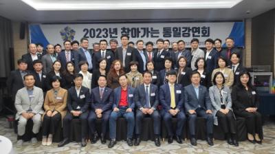 [NSP PHOTO]민주평통광양시협의회, 2023년 찾아가는 통일강연회 개최
