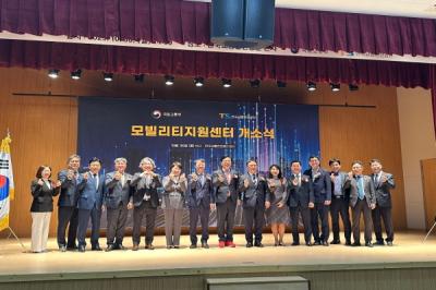 [NSP PHOTO]경북도, 모빌리티지원센터 개소식 참석