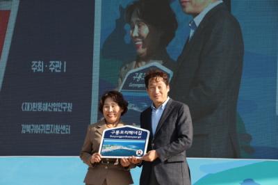 [NSP PHOTO]포항시, 경북 해녀한마당 축제 성료