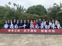 [NSP PHOTO]강진군, 중국 용천시와 교육 교류 MOU 체결