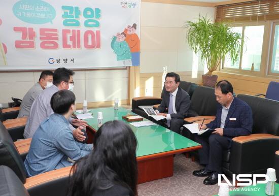 NSP통신-와우지구 동문디이스트 미분양세대 할인 분양에 따른 기 분양세대 피해에 대한 적극 중재 요청 (사진 = 광양시청)