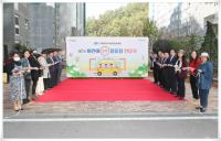 [NSP PHOTO]광양시어린이보육재단, 제3호 어린이 안심 정류장 전달