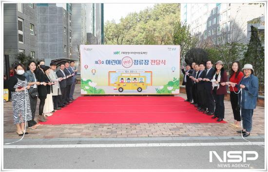 NSP통신-제3호 어린이 안심 정류장 전달식 (사진 = 광양시청)