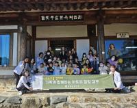 [NSP PHOTO]담양군, 아토피 바로알기 1일 캠프 운영