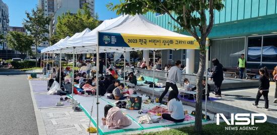 NSP통신-어린이 상상화 그리기 대회 (사진 = 광양시청)