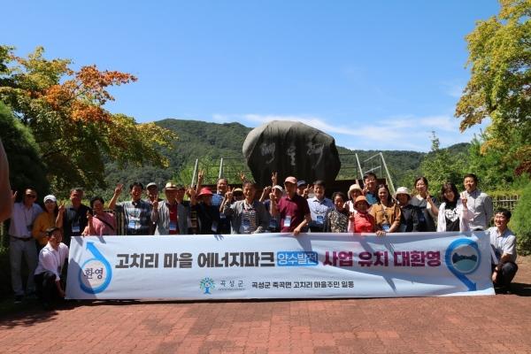 NSP통신- (사진 = 곡성군)