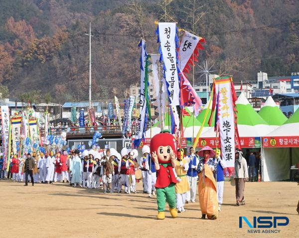 NSP통신-대한민국 대표축제 청송사과축제 가 오는 11월 1일부터 5일까지 청송읍 용전천(현비암 앞)에서 개최된다. (사진 = 청송군)