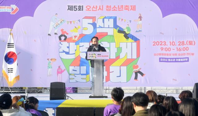 NSP통신-28일 이권재 오산시장이 제5회 청소년 축제에서 인사말을 하는 모습. (사진 = 오산시)