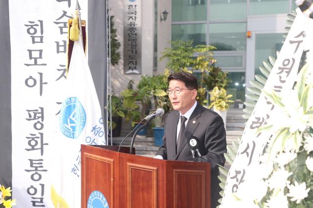 NSP통신-31일 자유수호 희생자 합동위령제에 참석한 김기정 수원시의회 의장이 추도사를 하고 있다. (사진 = 수원시의회)