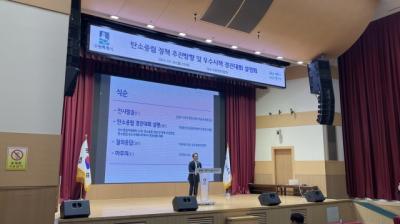 [NSP PHOTO]수원시, 공직자와 솔선수범해 탄소중립 실천