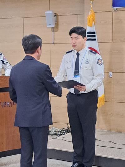 [NSP PHOTO]안산소방소 왕이교 소방교, 장려상 수상