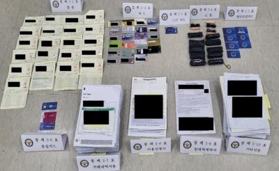 [NSP PHOTO]용인서부서, 대포통장 유통 판매 조직원 무더기 검거