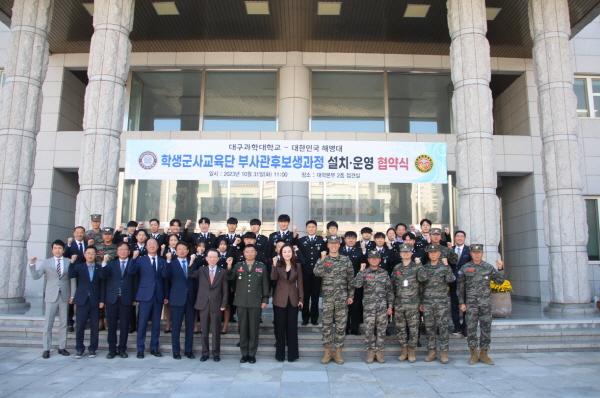 NSP통신-대구과학대학교 대학본부에서 지난 달 31일 진행된 대구과학대와 대한민국 해병대 간의 협약 체결식에서 참석자들이 단체 기념촬영을 하고 있다.(오른쪽에서 6번째 박지은 총장, 7번째 소장 정종범 부사령관) (사진 = 대구과학대학교)