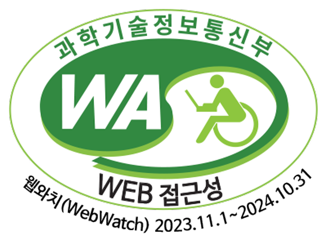 NSP통신-원광디지털대학교가 과학기술정보통신부 인증기관(웹와치)으로부터 획득한 웹 접근성 품질인증마크. (사진 = 원광디지털대학교)