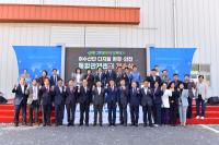 [NSP PHOTO]여수시, 여수산단 디지털 환경·안전 통합관제센터 구축