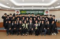 [NSP PHOTO]담양군, 제16기 농업인대학 졸업식 개최