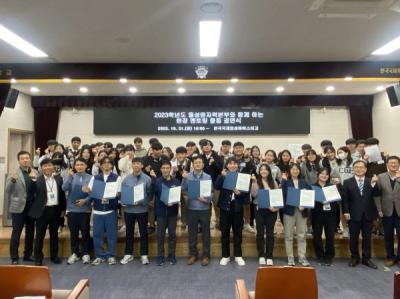[NSP PHOTO]월성원자력본부, 한국국제통상마이스터고등학교 멘토-멘티 결연식 시행