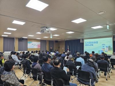 [NSP PHOTO]수원시, 지동 주민에 도시정비사업 맞춤 교육