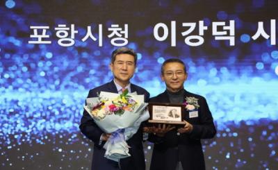 [NSP PHOTO]이강덕 포항시장, 대한민국 이차전지 산업 육성 기여 공로상 수상