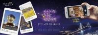 [NSP PHOTO]광양시, 여행하기 좋은 도시 브랜드 경영대상 수상