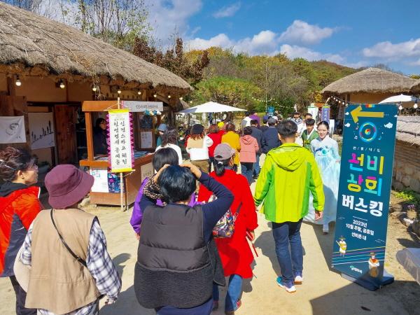 NSP통신-영주시 안빈낙도 선비상회 회차를 거듭할수록 인기, 선비촌과 함께하는 영주특산물 벼룩시장 오는 4일은 휴장하고 11일 마지막으로 열려 (사진 = 영주시)