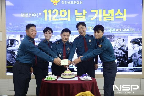 NSP통신-112의 날 기념식 (사진 = 전남경찰청)