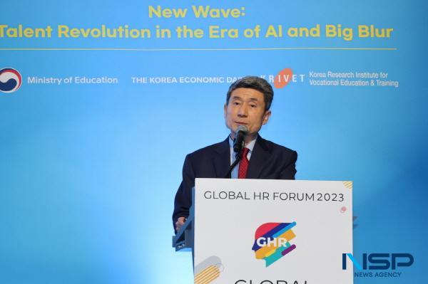 NSP통신-이강덕 포항시장은 2일 그랜드 워커힐 서울에서 개최된 글로벌인재포럼 2023(Global HR Forum 2023) 에 참석해 지역과 대학의 상생으로 지방소멸 위기를 극복하는 방안에 대한 의견을 제시했다. (사진 = 포항시)