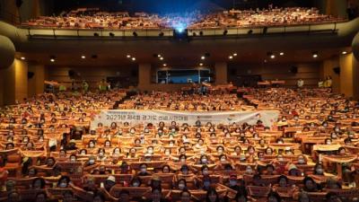 [NSP PHOTO]김미숙 경기도의원, 제4회 경기도 선배시민대회 토크콘서트 패널 참석