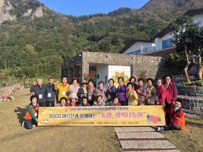 [NSP PHOTO]울릉군 울릉읍, 어르신들 행복 나들이 행사 가져