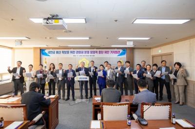 [NSP PHOTO]군산시의회, 김제에 새만금 관할권 주장 중단 제안