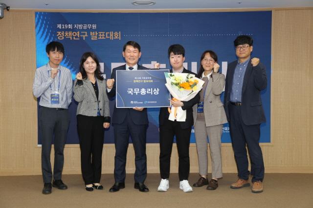 NSP통신-1일 시흥시가 지방공무원 정책연구대회에서 국무총리상을 수상했다. (사진 = 시흥시)