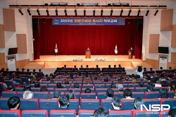 NSP통신-여수시가 전문건설업 종사자를 대상으로 직무교육을 실시했다 사진 여수시