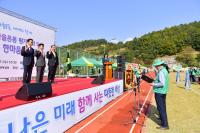 [NSP PHOTO]여수시새마을회 평가대회한마음 전진대회 개최