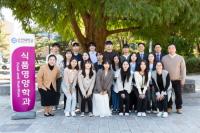 [NSP PHOTO]순천대 식품영양학과, 호남지역대학 최초 영양사교육과정평가·인증 획득