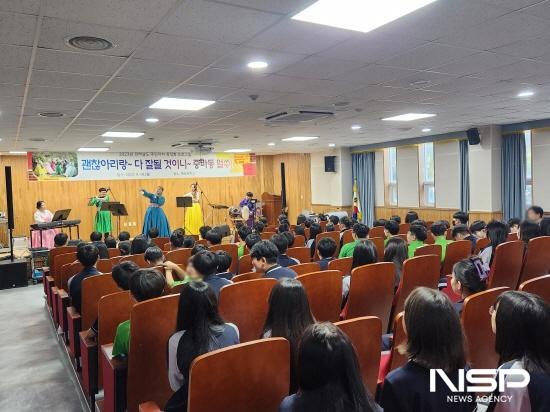 NSP통신-국악 공연 백운중학교 (사진 = 광양시청)