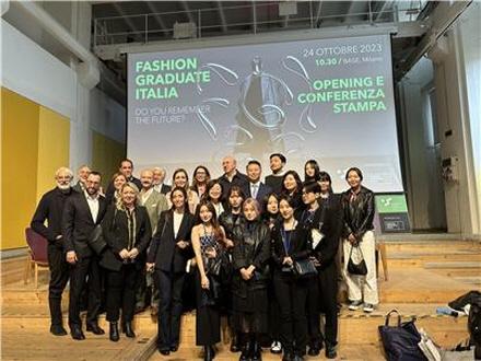 NSP통신-계명대 학생들이 경북대 학생들과 함께 밀라라노에서 열린 Fashion Graduate Italia 2023에 초청받아 무대를 장식했다. (사진 = 계명대학교)