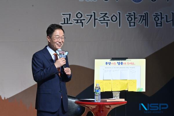 NSP통신-경상북도교육청은 3일 봉화군청소년센터 대공연장에서 따뜻한 경북교육, 세계교육 표준으로 2023 영주·봉화교육 현장소통토론회 를 개최했다. (사진 = 경상북도교육청)