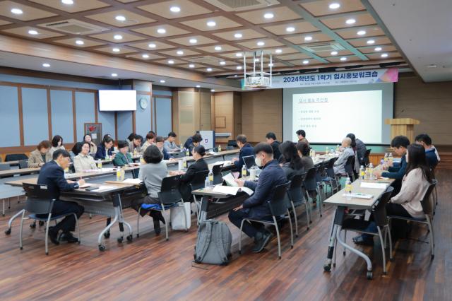 NSP통신-2024학년도 1학기 입시홍보 워크숍 모습. (사진 = 원광디지털대학교)