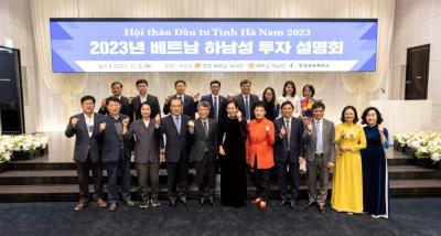 [NSP PHOTO]안산상공회의소, 베트남 하남성 투자 설명회 개최