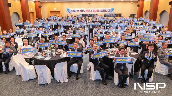 NSP통신-기회발전특구 선정을 염원하는 퍼포먼스 (사진 = 광양상공회의소)