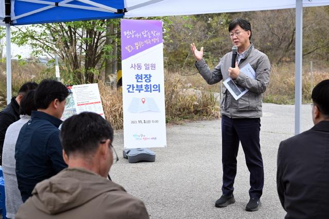 NSP통신-이민근 안산시장이 사동 일원에서 현장 간부회의를 진행하고 있다. (사진 = 안산시)