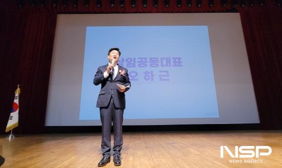 NSP통신-오하근 상임공동대표는 비전 발표