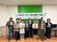 [NSP PHOTO]광양시, 관계권역별 거점형 문화공간 문화교역소와 함께